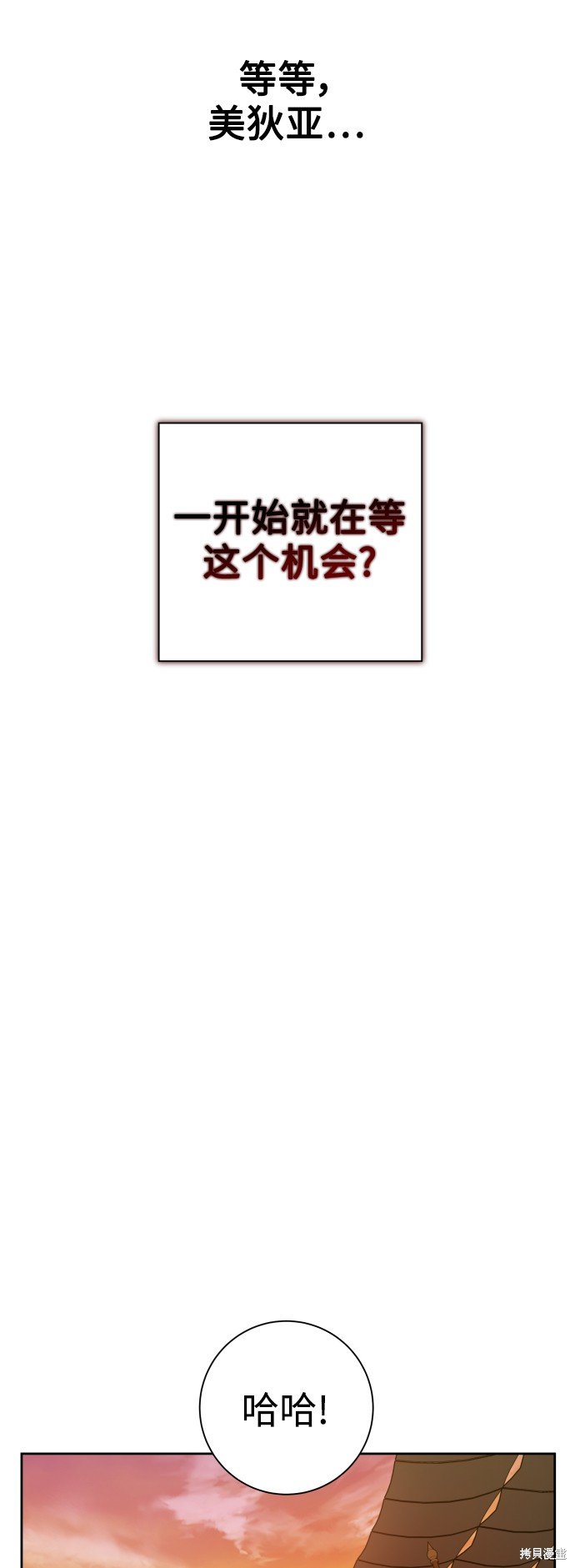 第127话