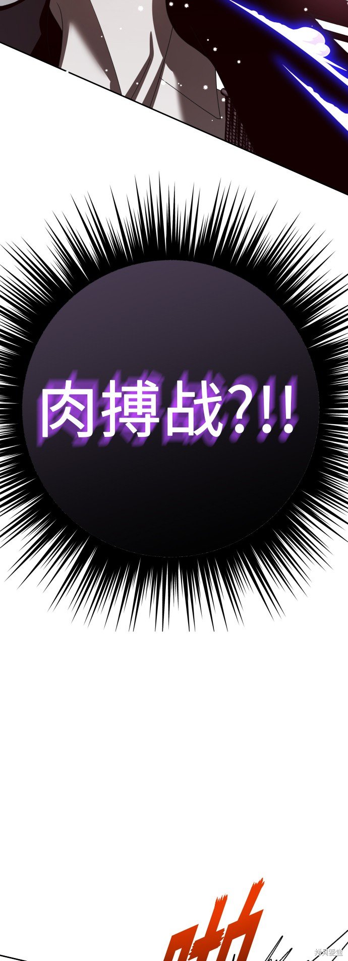 第127话