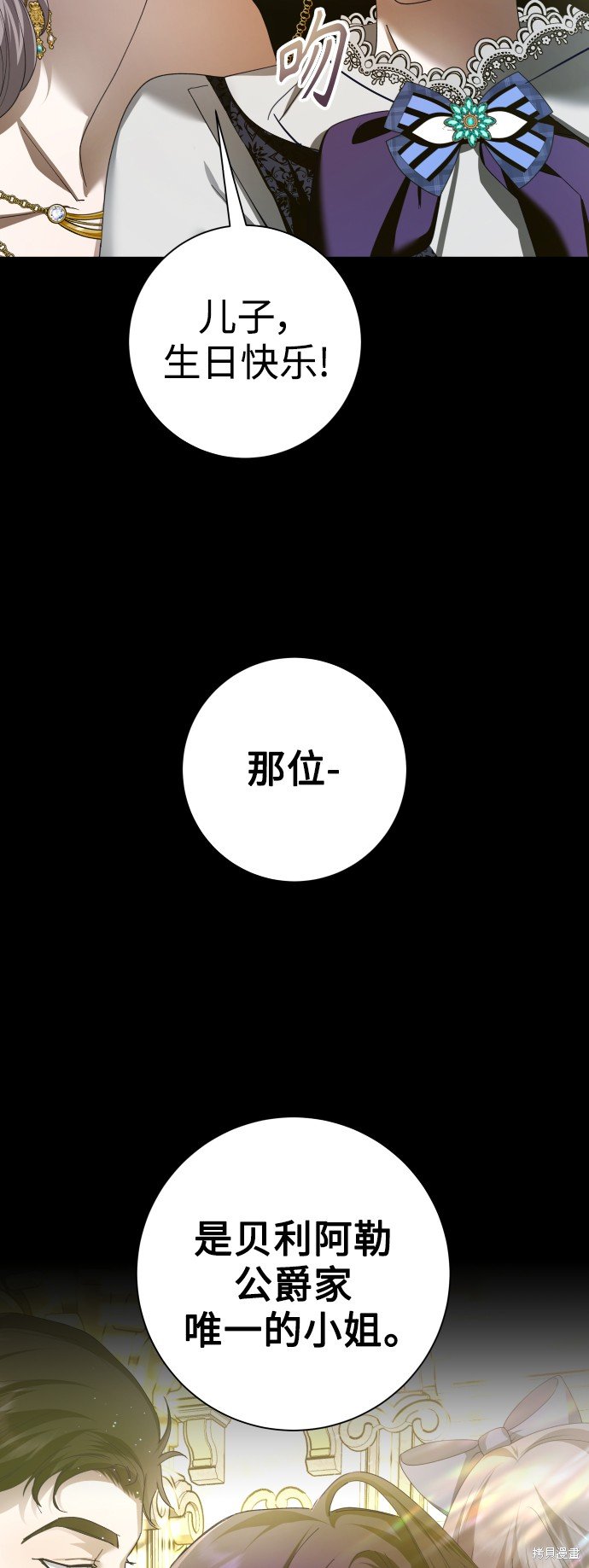 第127话