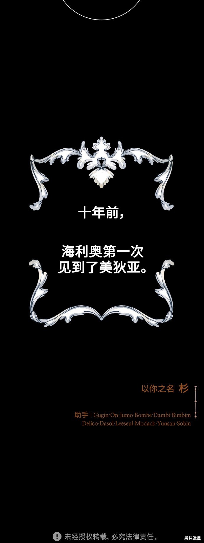 第127话