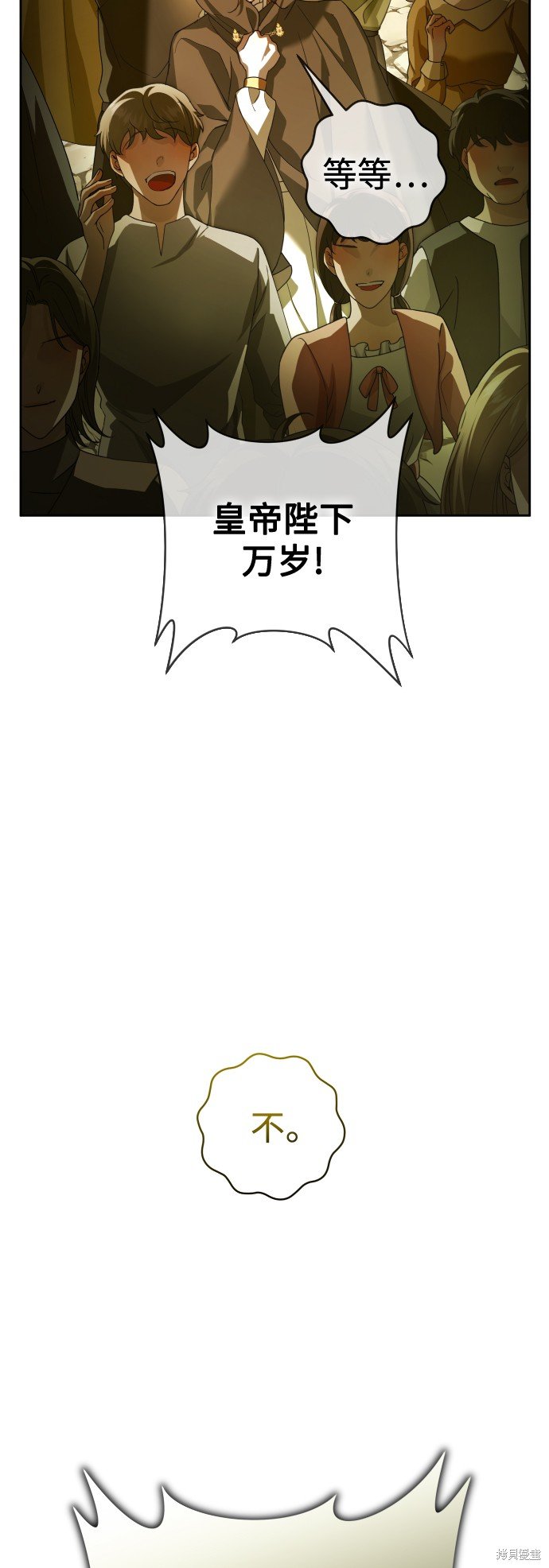 第二季序章