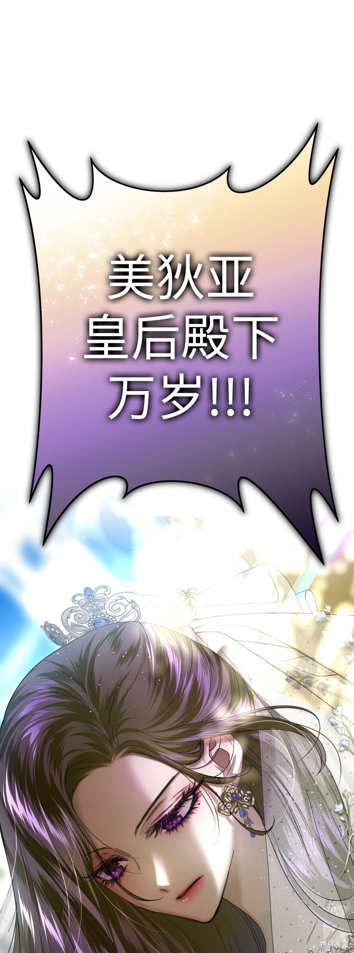 第二季序章