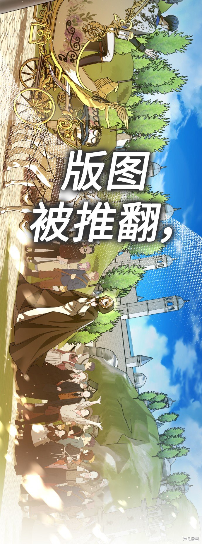 第二季序章
