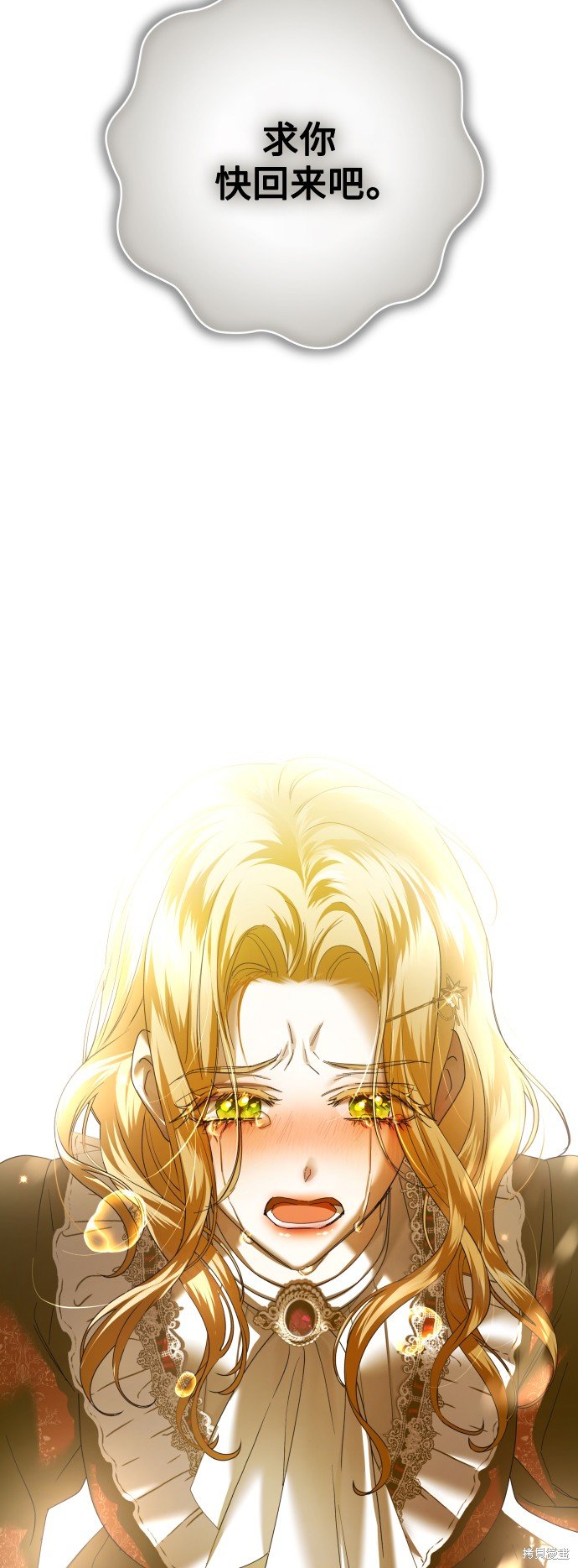 第二季序章