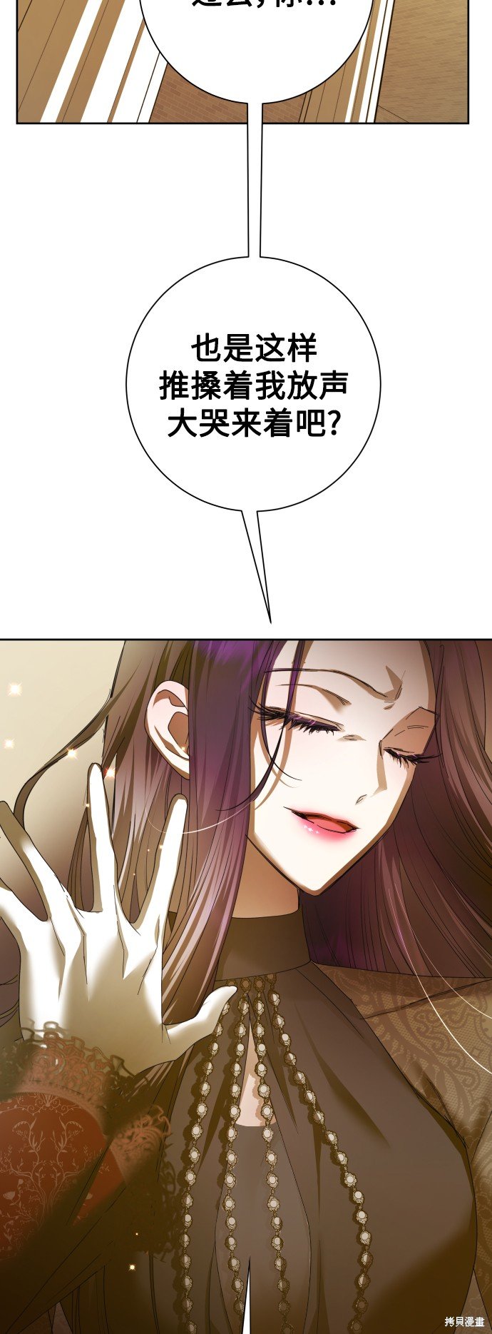 第二季序章