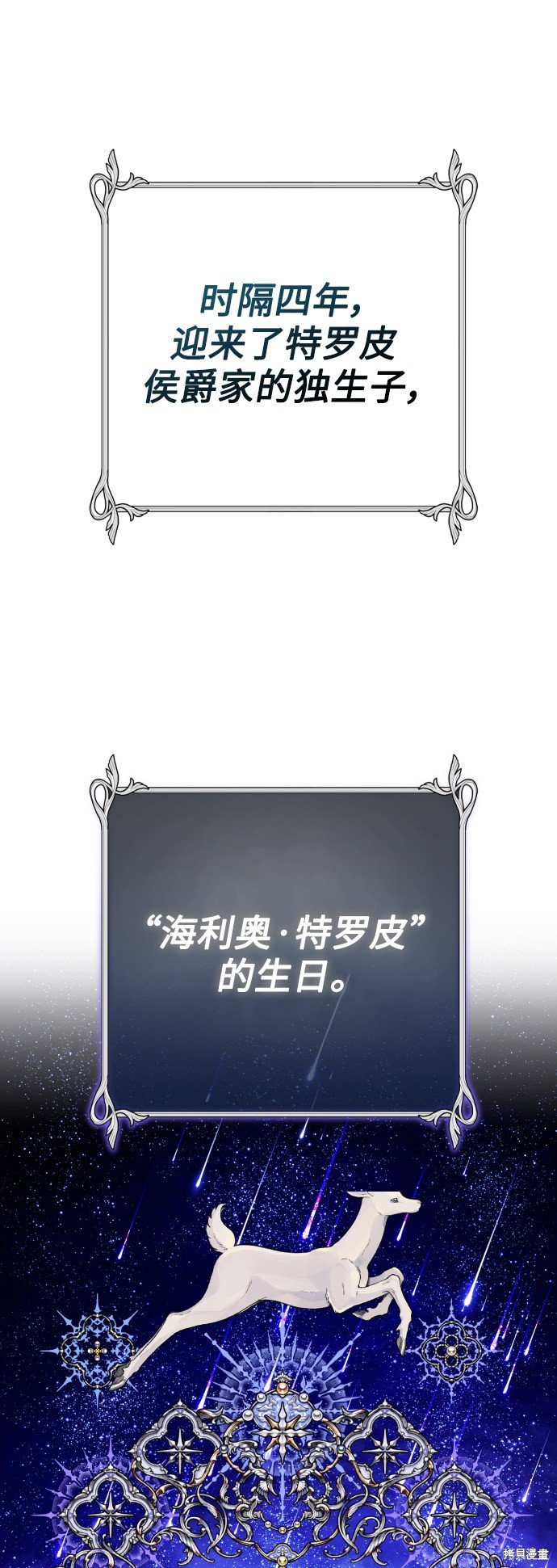 第128话