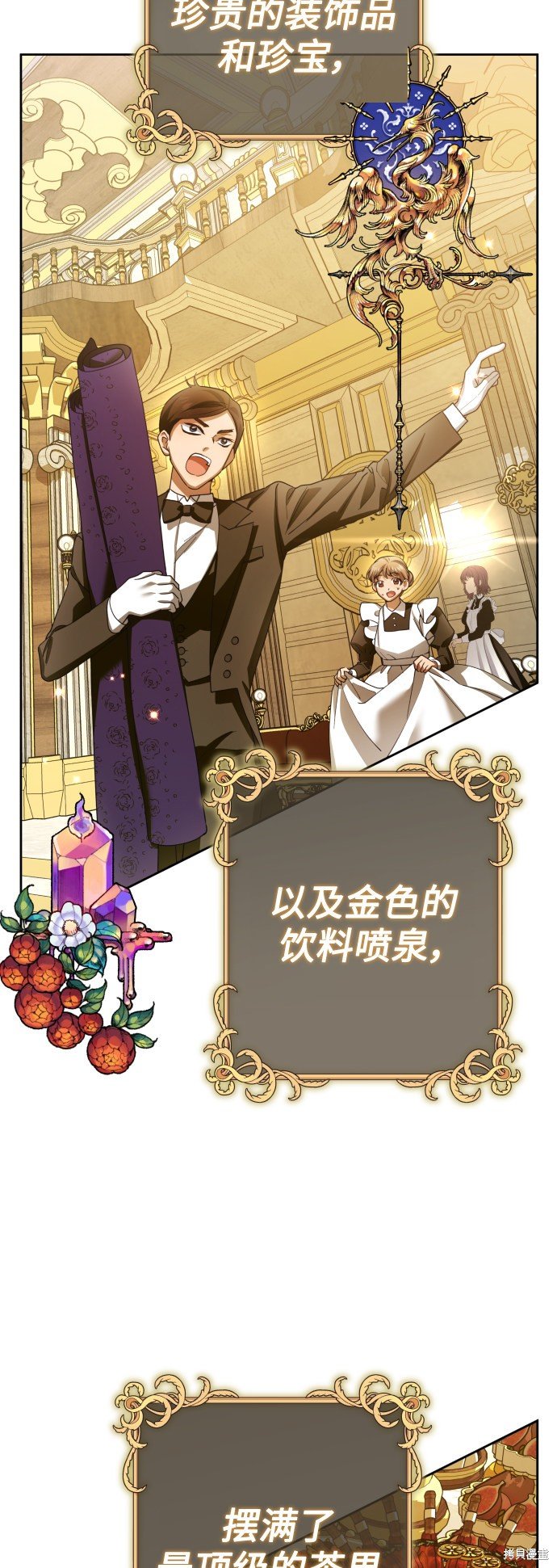 第128话