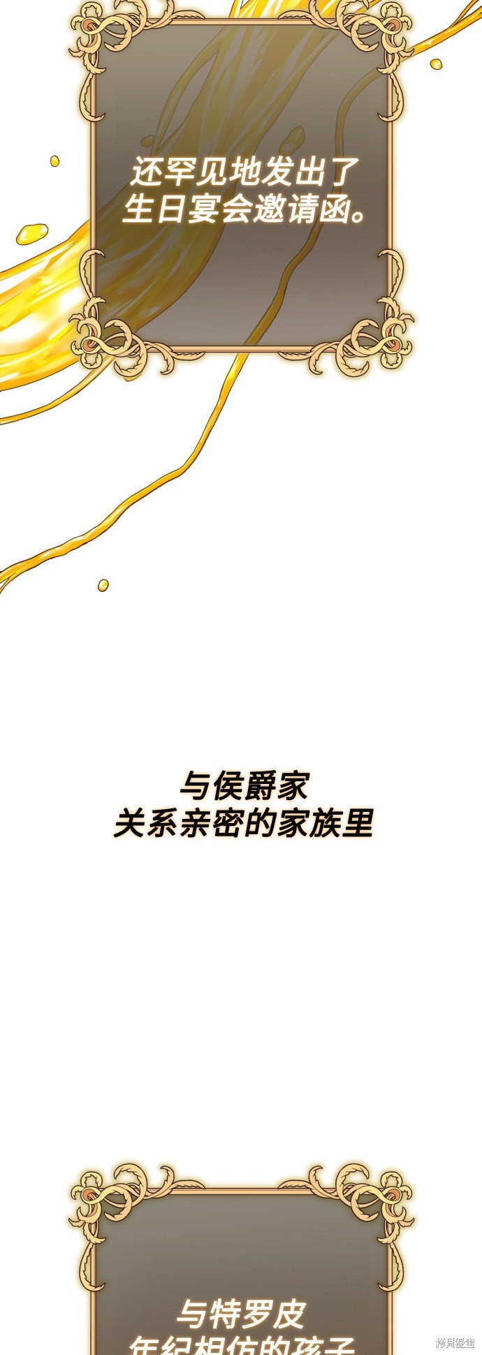 第128话