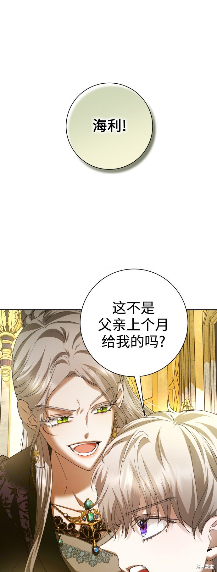 第128话