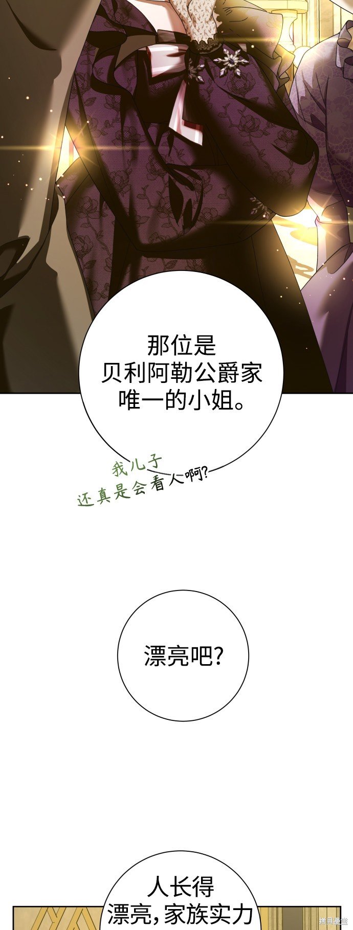第128话