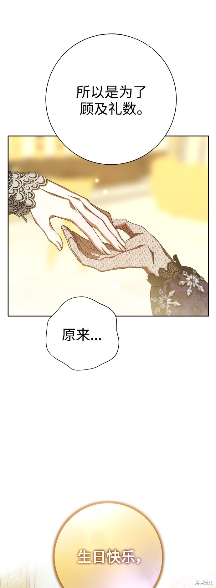 第128话