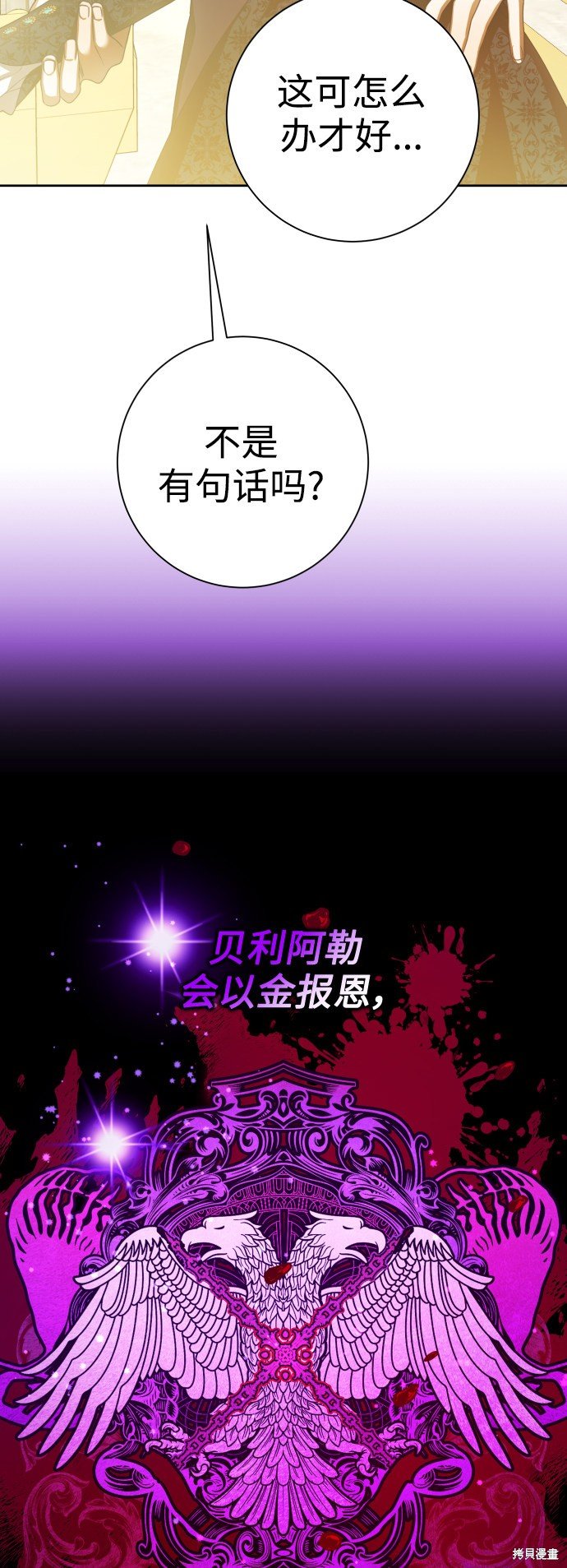 第128话