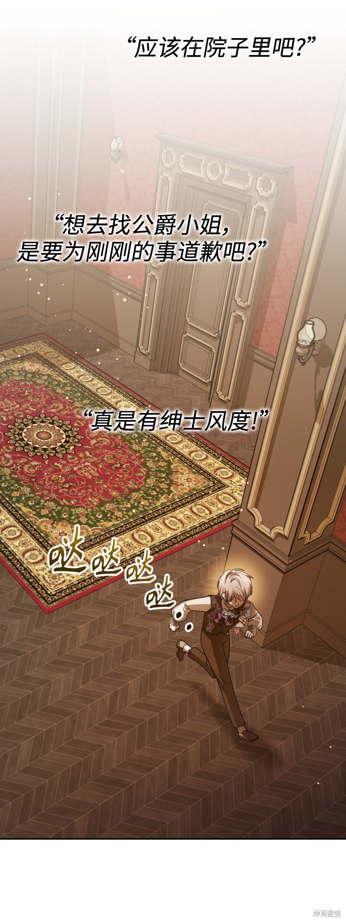 第128话
