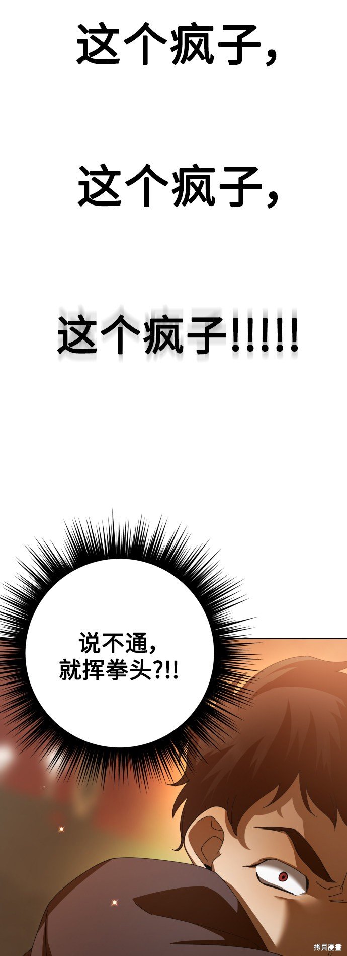 第129话
