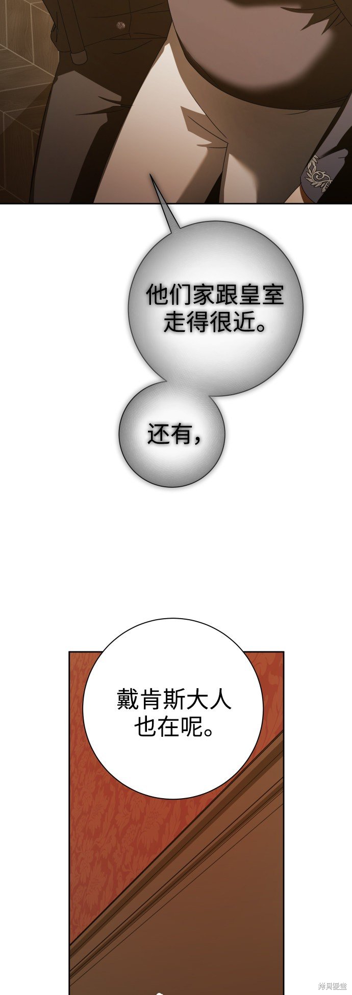第129话