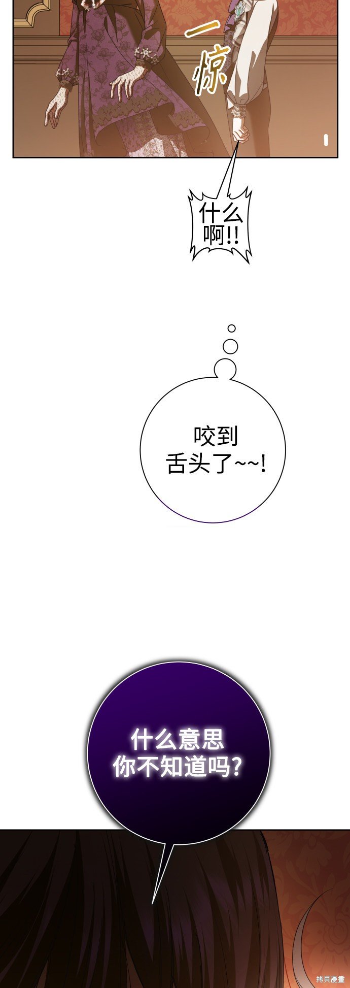 第129话