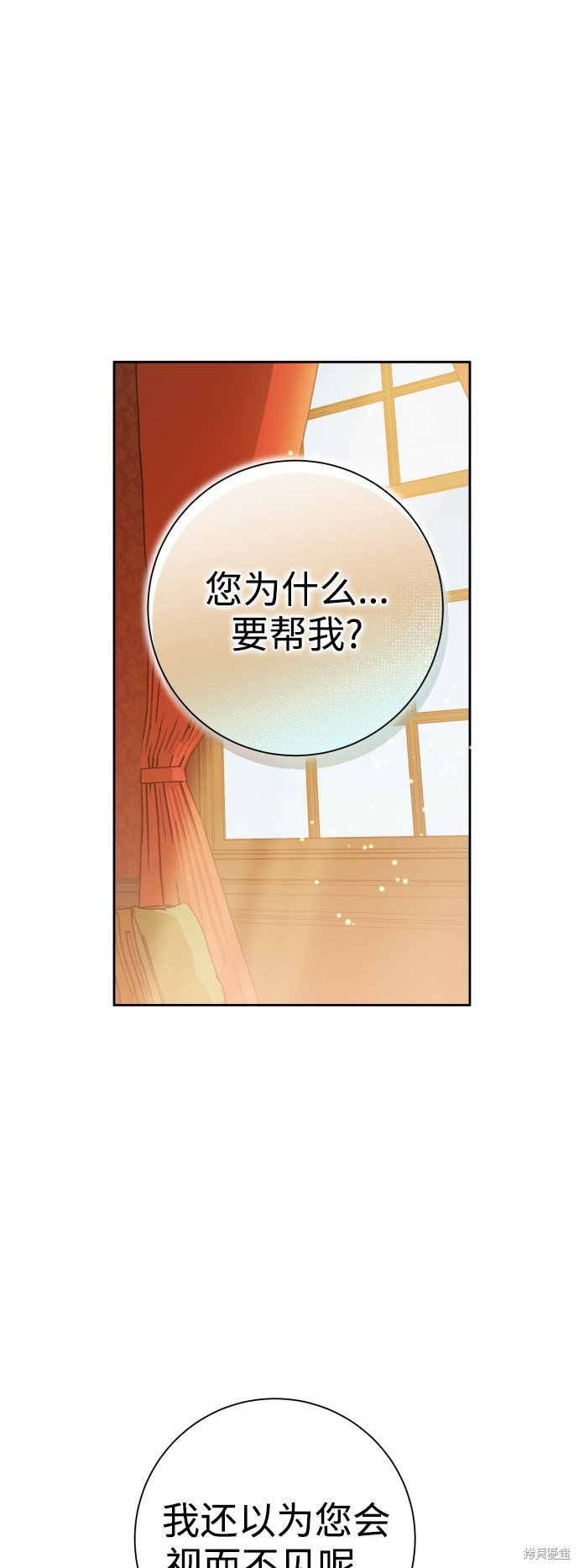 第129话