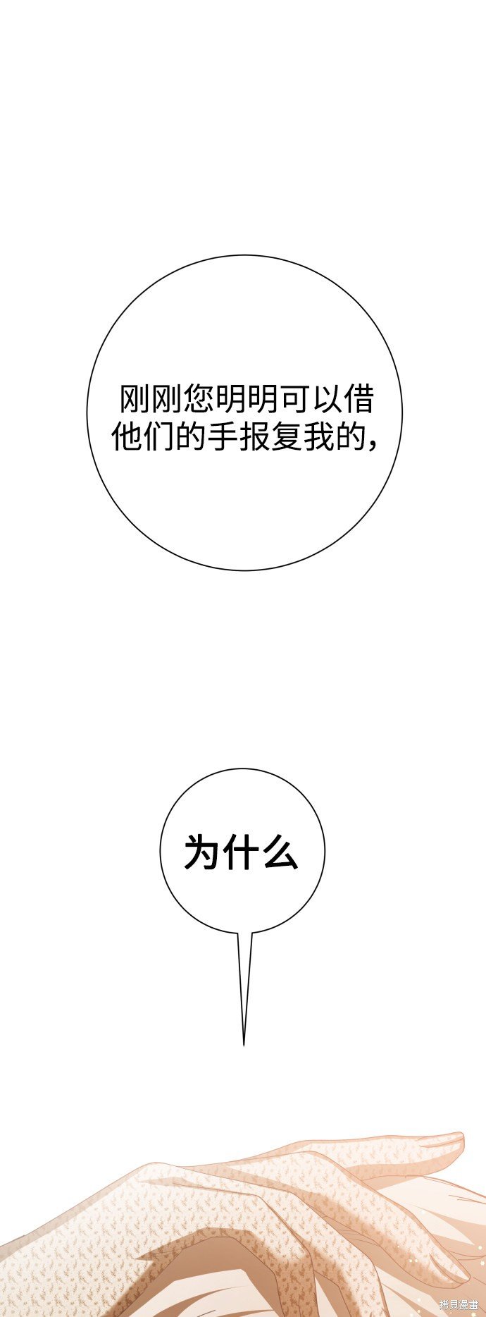 第129话