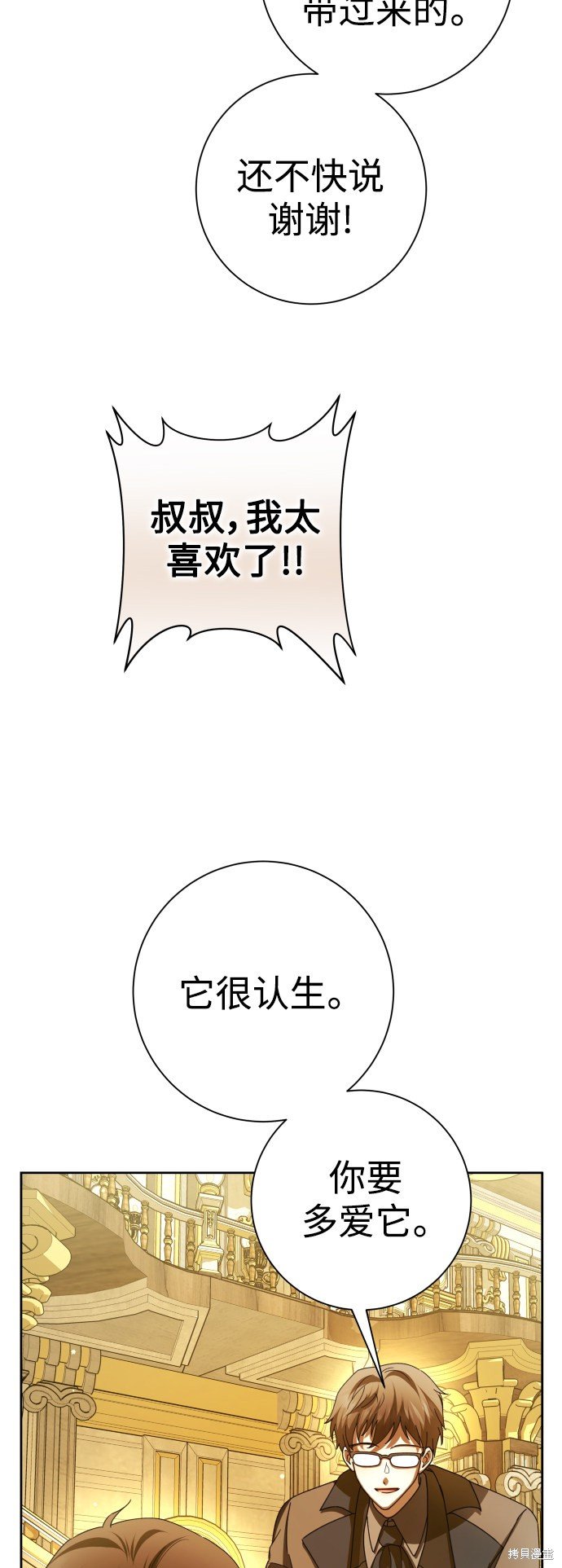 第129话