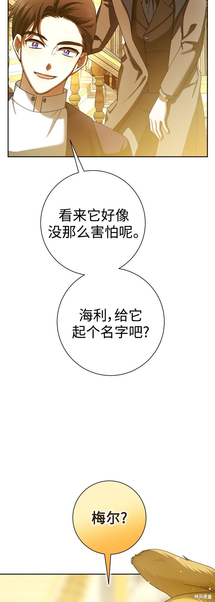 第129话