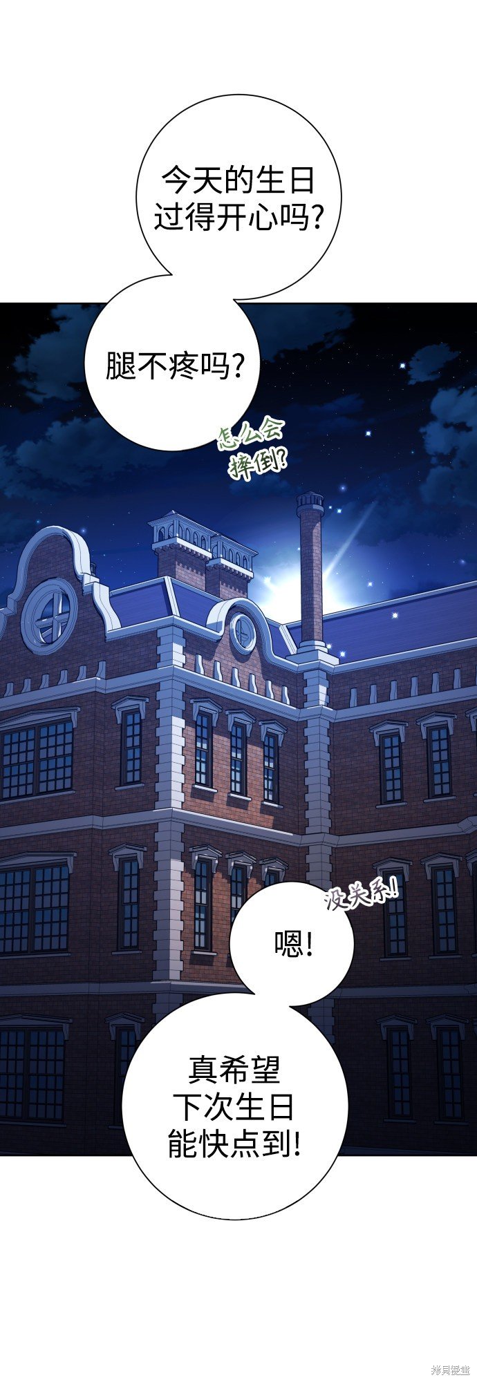 第129话