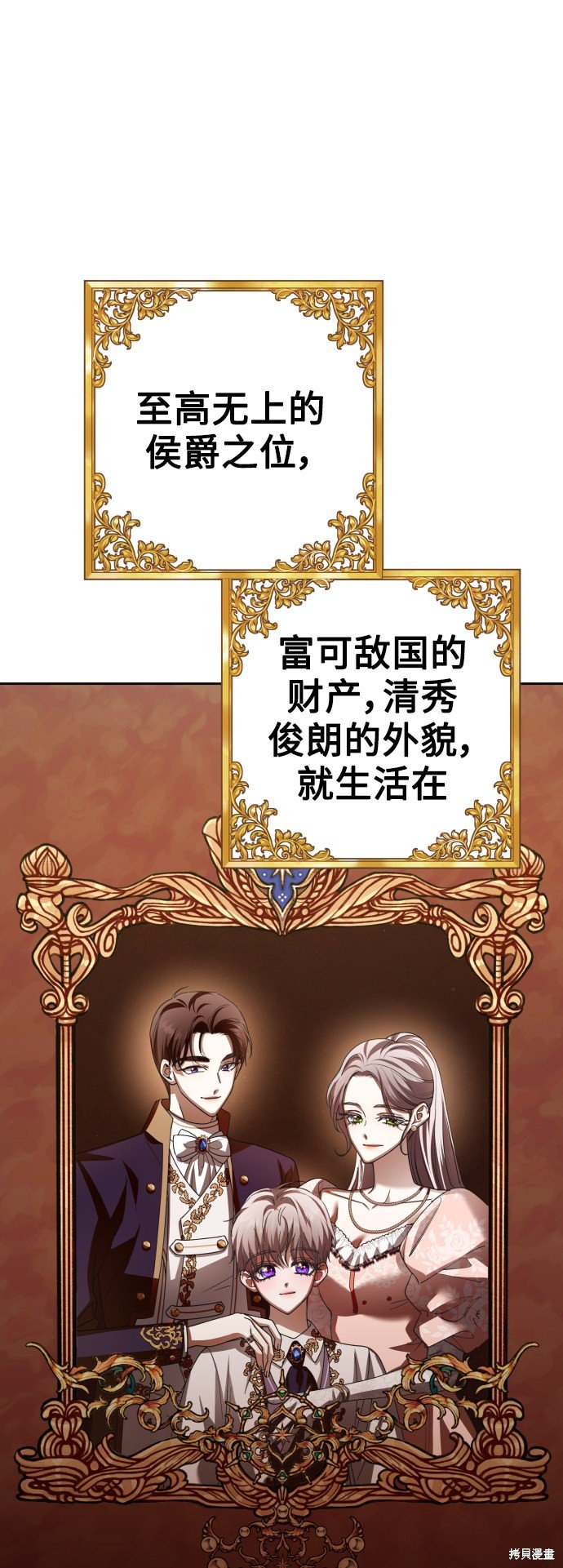 第130话