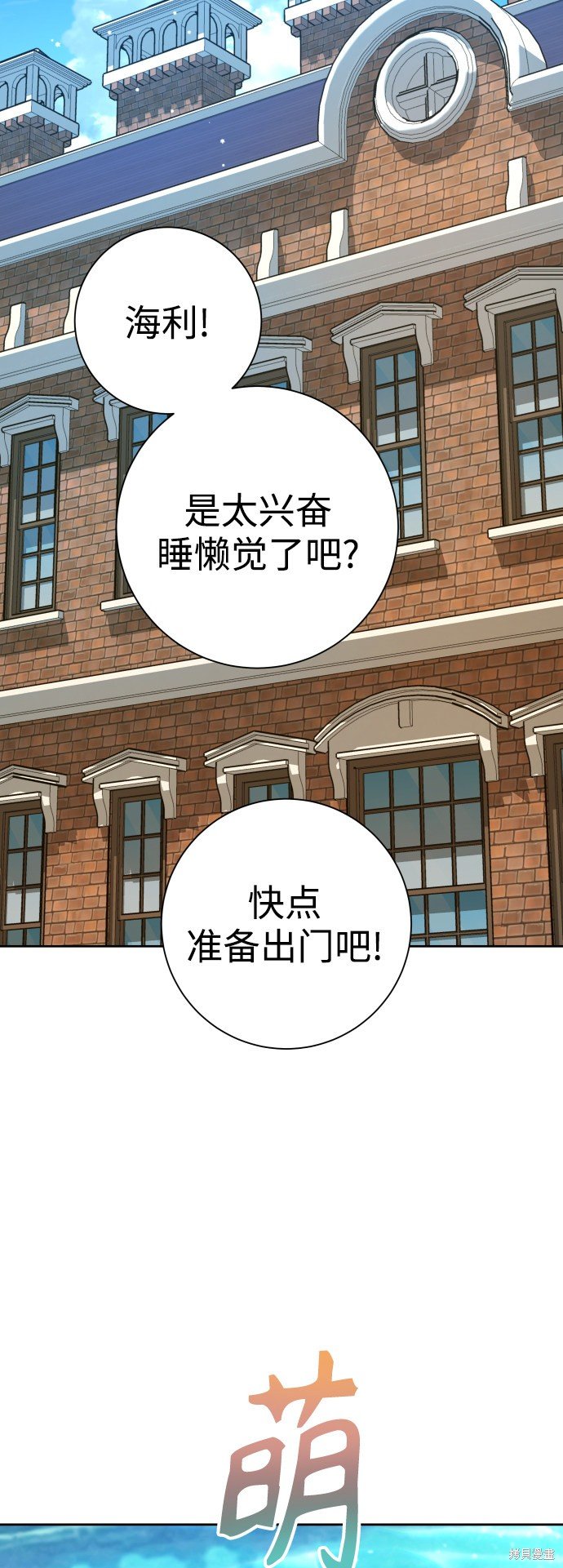 第130话