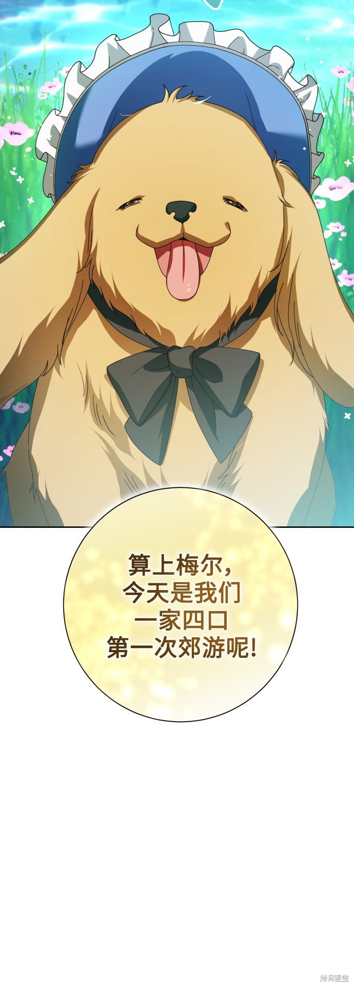 第130话