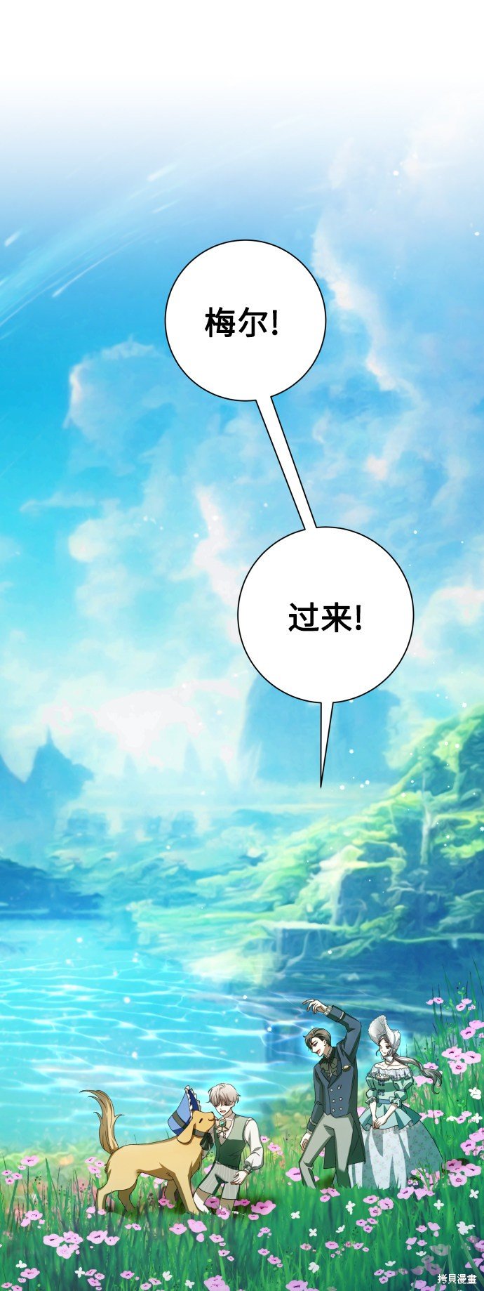 第130话