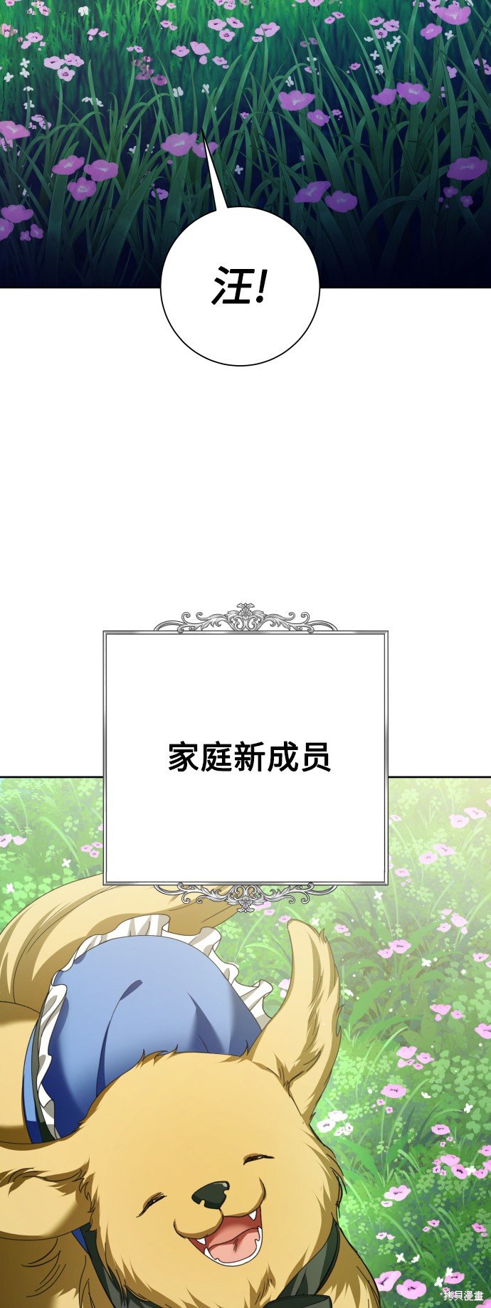 第130话