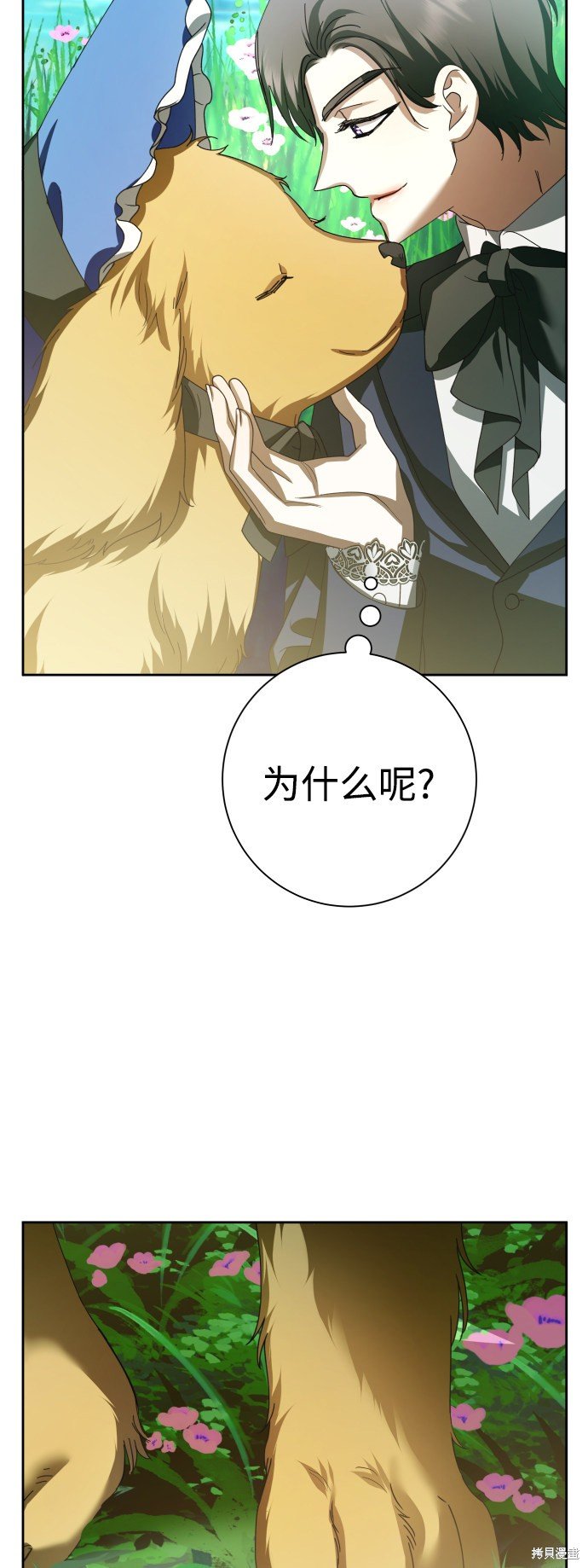 第130话