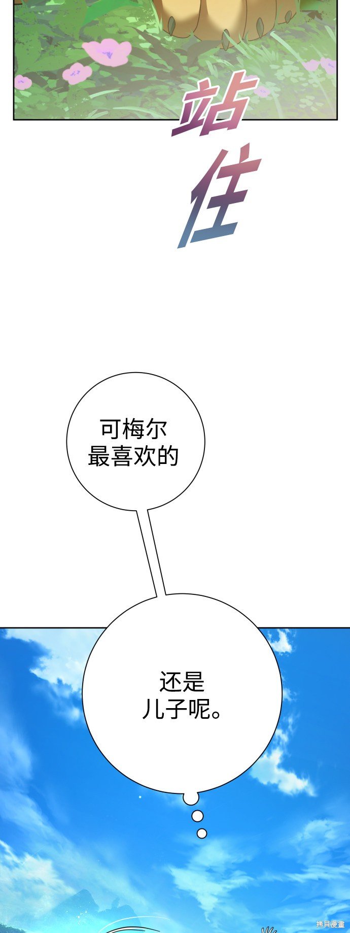第130话