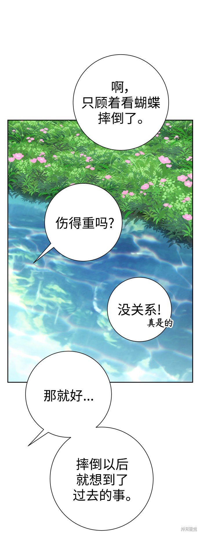 第130话