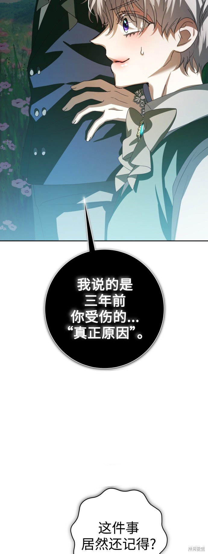 第130话