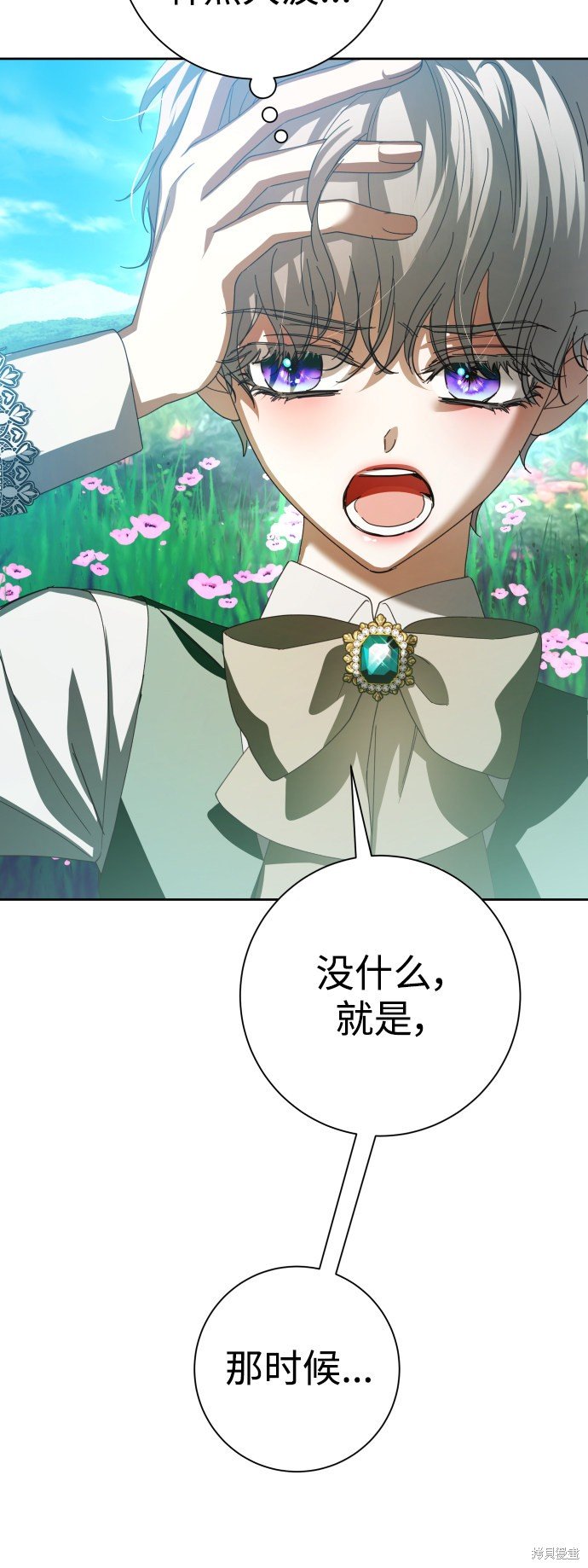 第130话