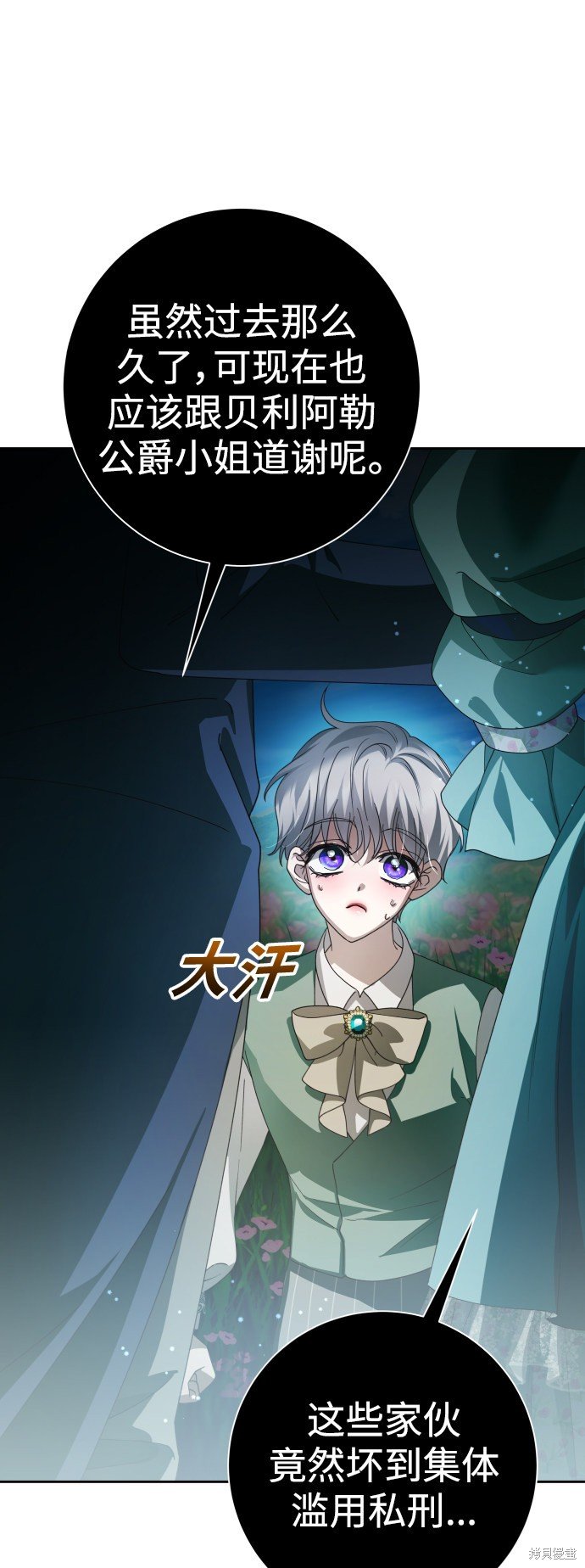 第130话