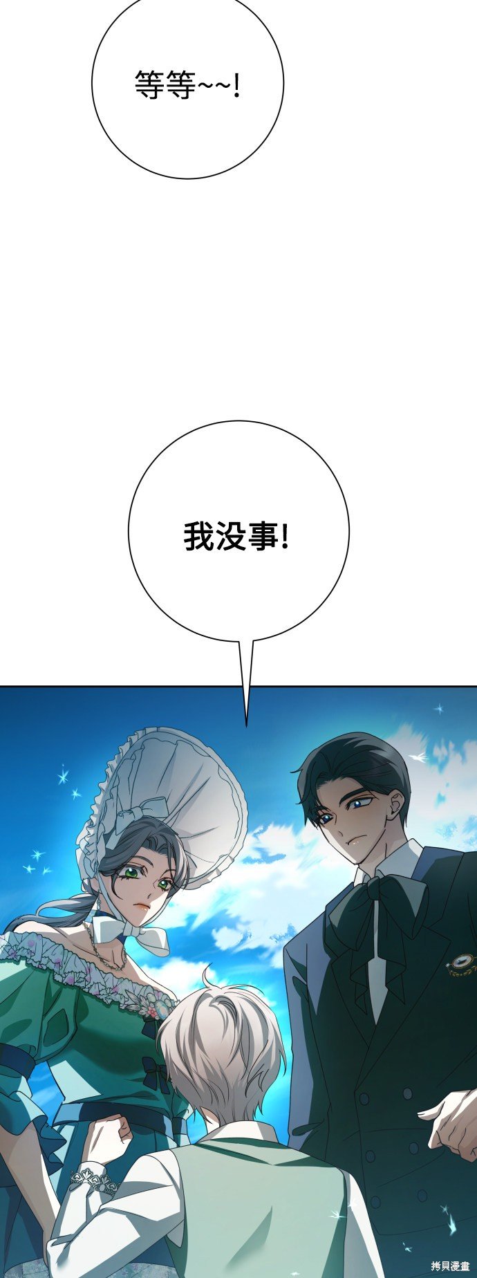 第130话