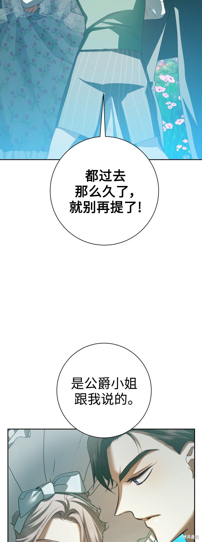 第130话