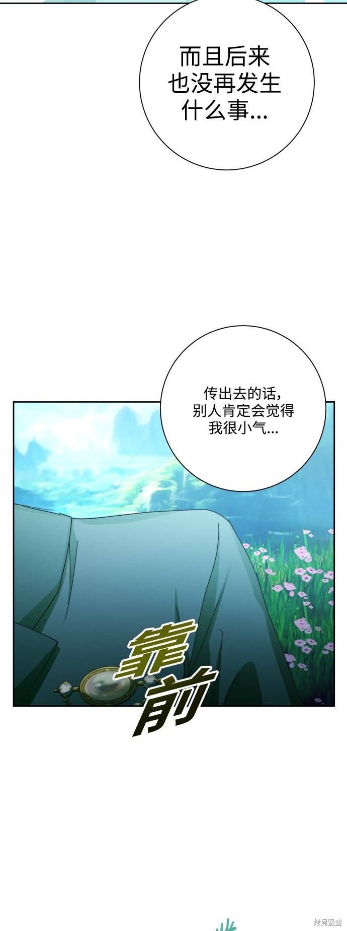第130话