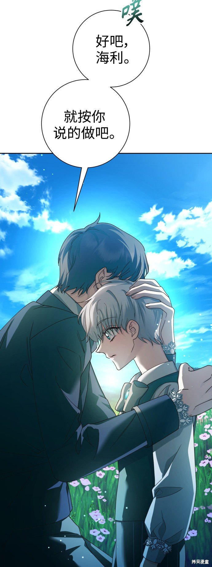 第130话