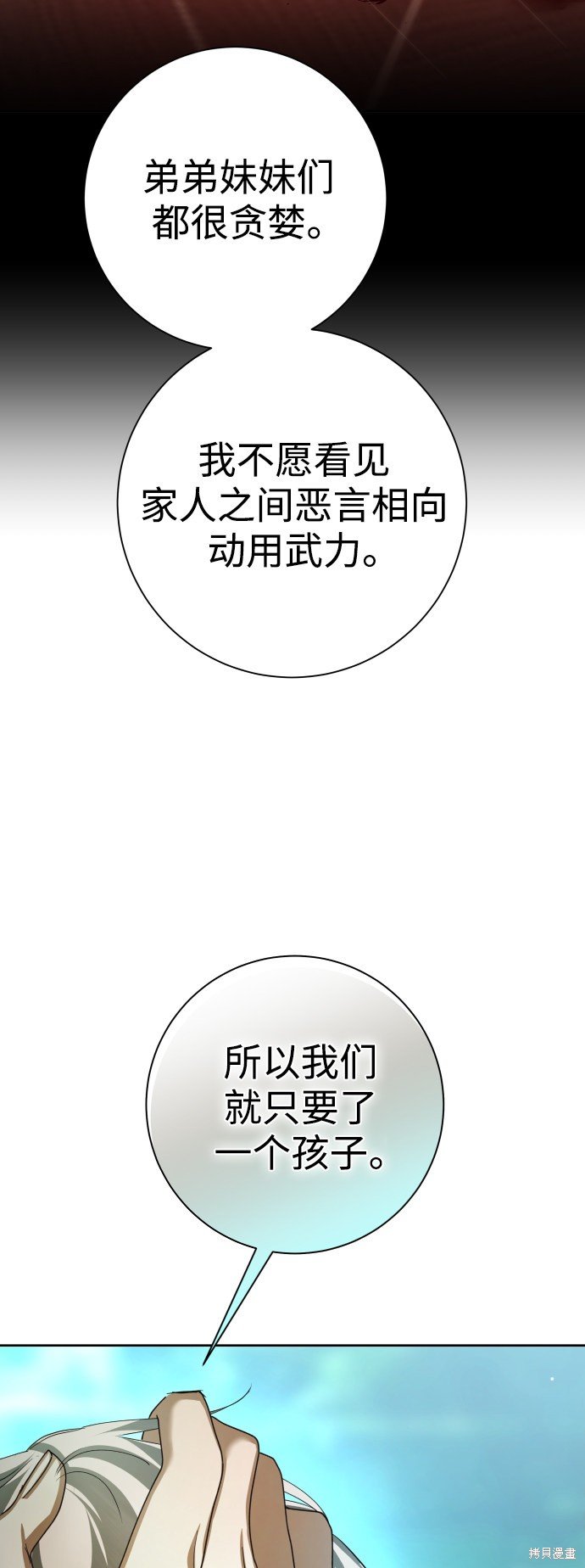 第130话