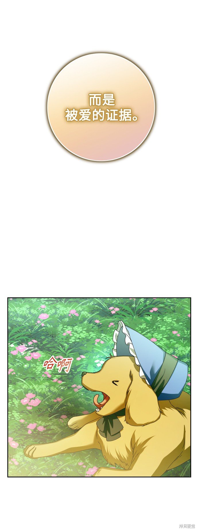 第130话