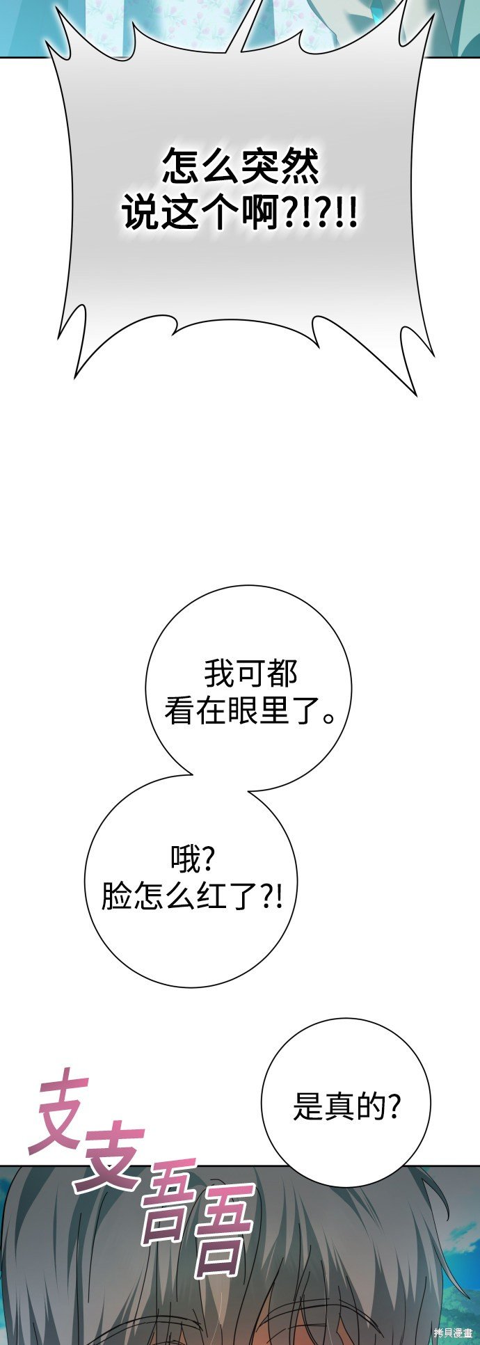 第130话