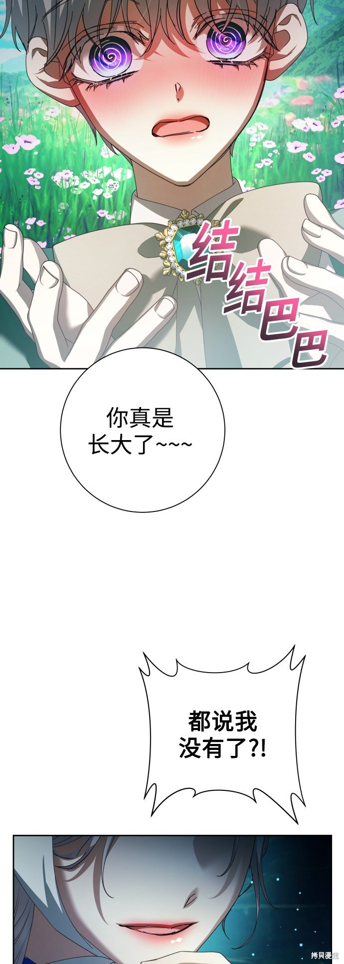 第130话