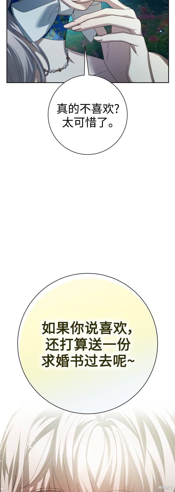 第130话