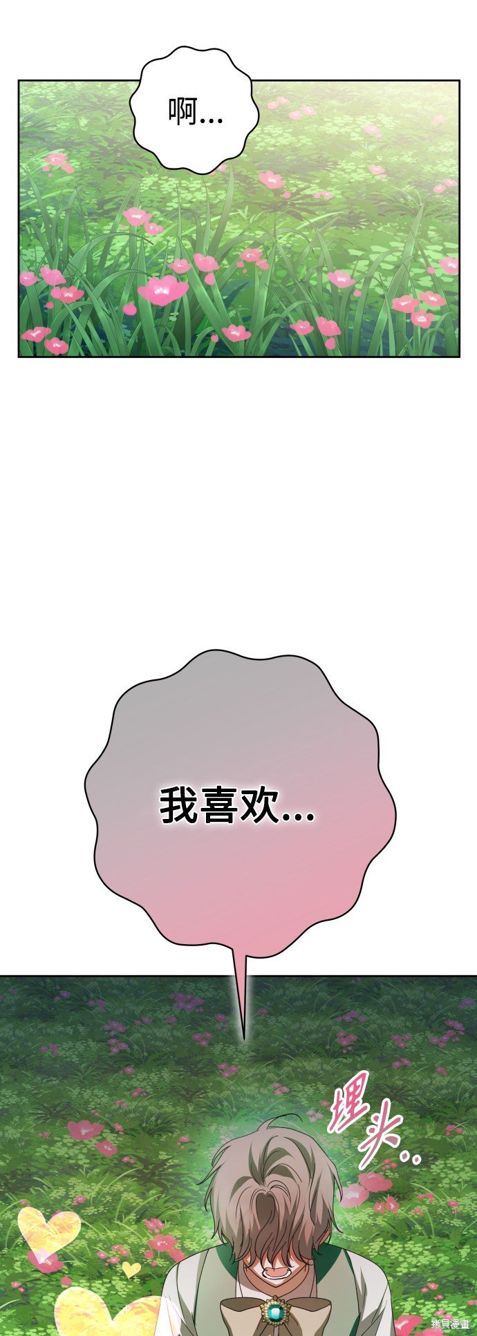 第130话