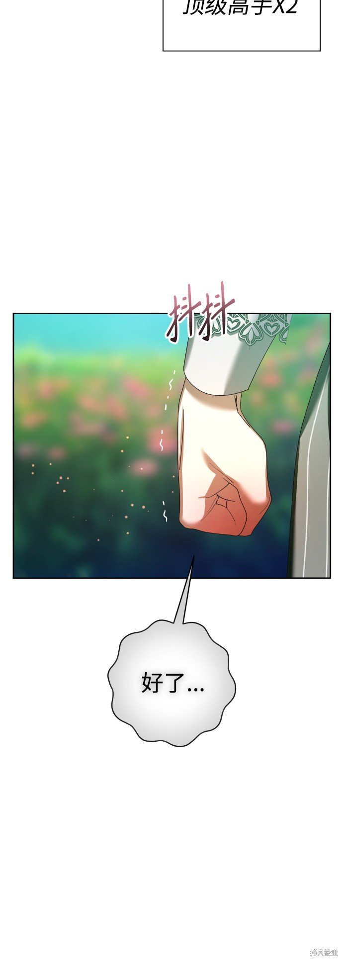 第130话