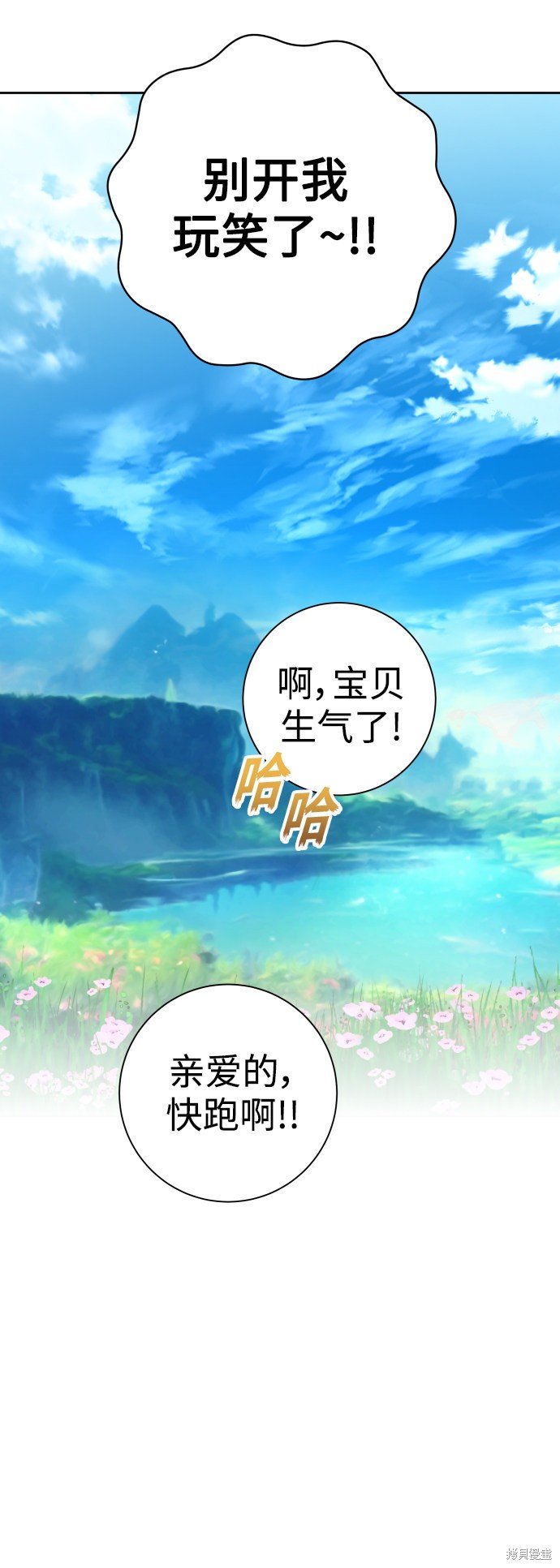 第130话