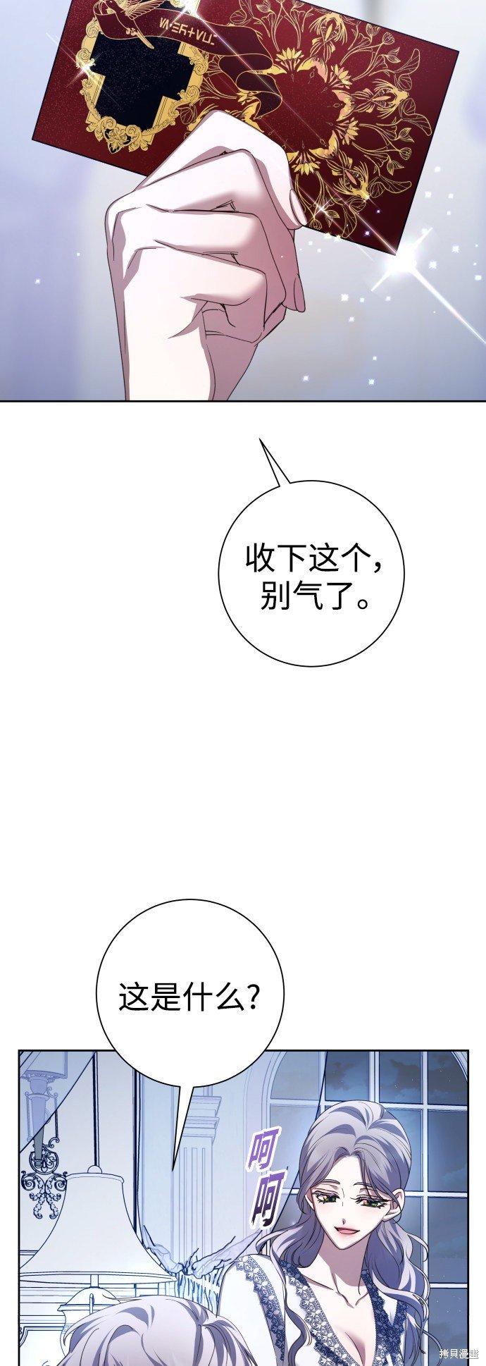第130话