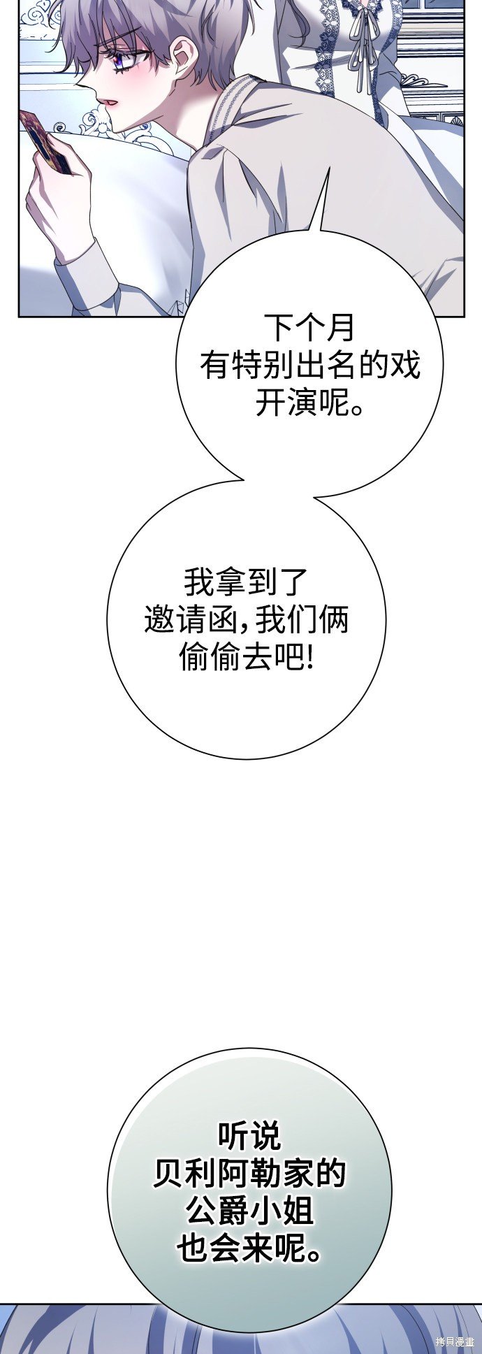 第130话